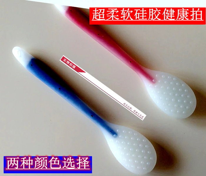 長源牌矽膠拍 家用拍痧板健康拍痧掌按摩器敲打錘經絡拍在類目 個人護理/保健/按摩器材, 按摩器材, 按摩棒/錘中 - 來自Buy2taobao.com提供專業的淘寶代購服務