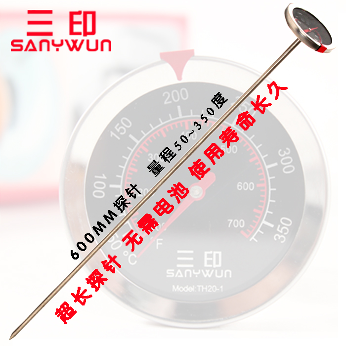 三印超长60cm温度计工业用食品温度计专测油温液体全不锈钢包邮|ruв категории жизнь прибор, Другие бытовой техники, электронный гигрометр - от Buy2taobao.com для оказания профессиональной услуги покупки агента Taobao