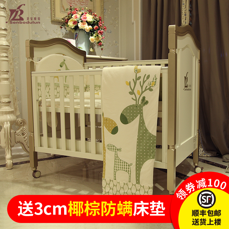 圣宝度伦欧式多功能实木婴儿床松木新生儿baby床宝宝可拼接大床在类目 尿片/洗护/喂哺/推车床, 童床/婴儿床/摇篮/餐椅, 婴儿床/儿童床中 - 来自Buy2taobao.com提供专业的淘宝代购服务