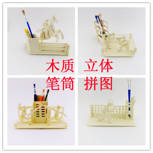 兒童diy手工3d立體拼圖木質筆筒 成人益智拼裝拼插積木木制模型在類目 玩具/童車/益智/積木/模型, 串珠/拼圖/配對/拆裝/敲打玩具, 拼圖/拼板中 - 來自Buy2taobao.com提供專業的淘寶代購服務