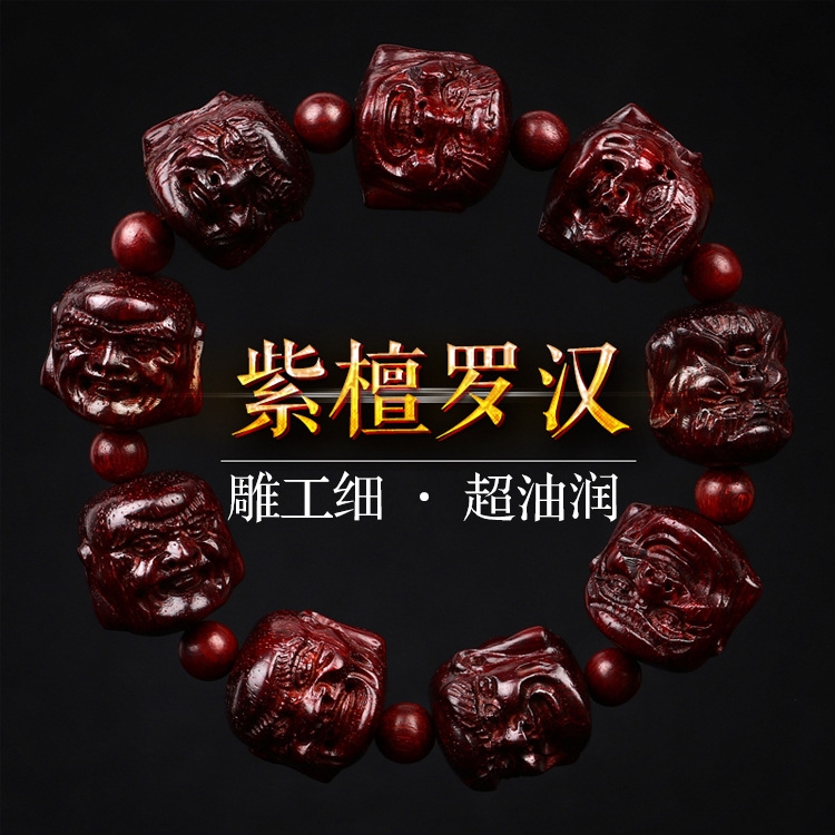 Orthodox school India Lobular red sandalwood Hand string Eighteen Pure handwork Carved Sandalwood Wenwan Beads bracelet manin the Accessories/Fashion Jewelry, Bracelets category - from Buy2taobao.com to provide professional Taobao agent buy service