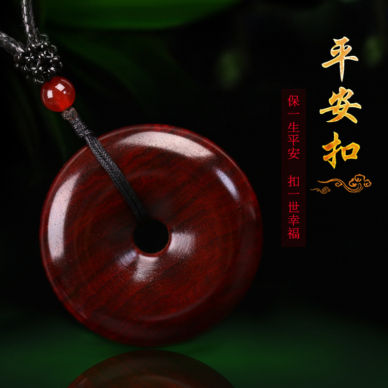 原创印度小叶紫檀金星高密平安扣汽车钥匙扣挂件吊坠项链手链配饰在类目 饰品/流行首饰/时尚饰品新, 项坠/吊坠中 - 来自Buy2taobao.com提供专业的淘宝代购服务