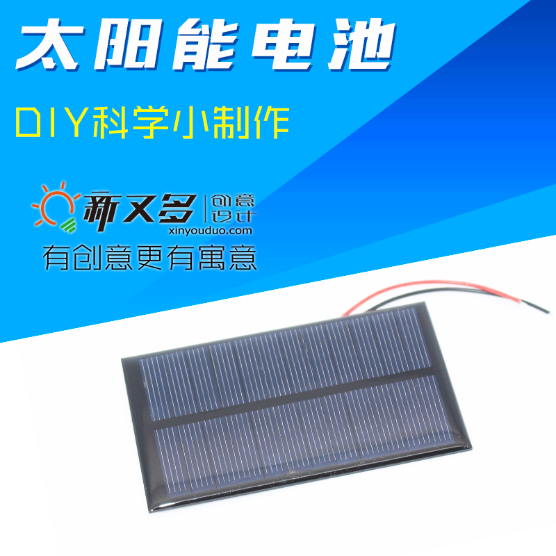 太阳能电池板 太阳能电池 太阳能发电 DIY科技小制作小发明在类目 3C数码配件, 电子元器件市场, 电源及电源管理, 太阳能电池板中 - 来自Buy2taobao.com提供专业的淘宝代购服务