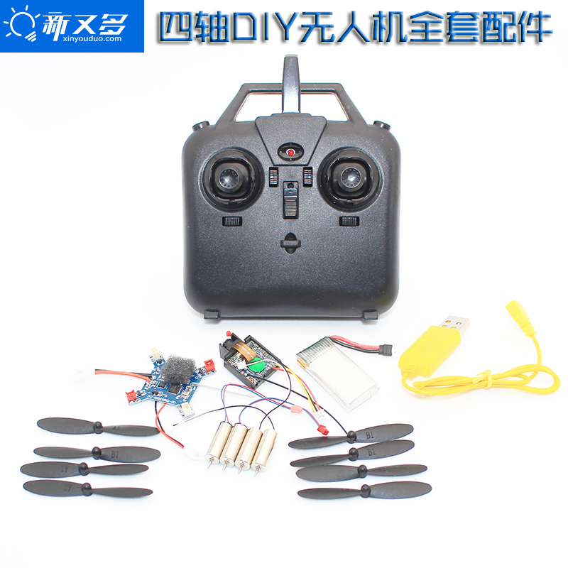 DIY四轴飞行器主板遥控器全套配件手机WIFI控制航拍无人机diy组装在类目 玩具/童车/益智/积木/模型, 电动遥控玩具零件/工具, 遥控飞机零配件中 - 来自Buy2taobao.com提供专业的淘宝代购服务