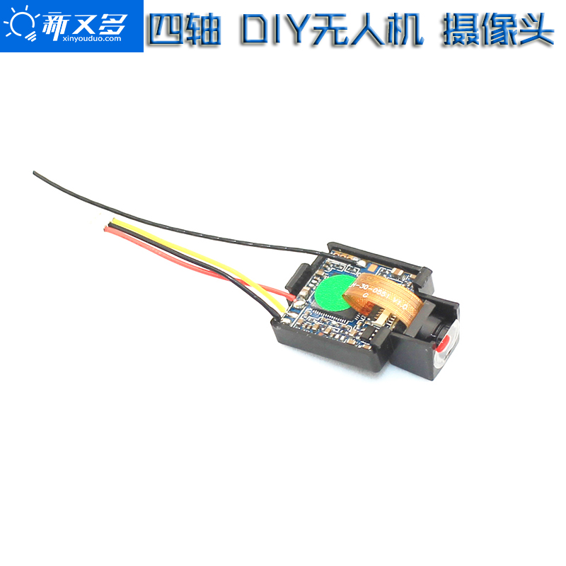 diy四軸飛行器航拍WIFI800萬像素攝像頭小四軸diy套裝配件無人機在類目 玩具/童車/益智/積木/模型, 電動遙控玩具零件/工具, 遙控飛機零配件中 - 來自Buy2taobao.com提供專業的淘寶代購服務