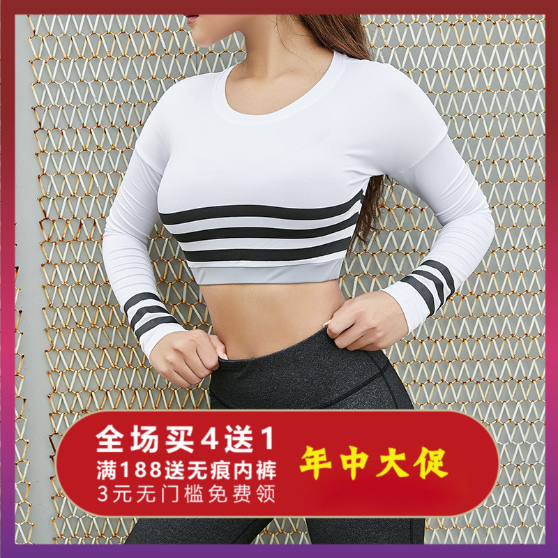 黛美健网红健身服女运动长袖T恤条纹紧身套头短款瑜伽服休闲上衣|ruв категории спортивный костюм/досуг одежды, движение футболку - от Buy2taobao.com для оказания профессиональной услуги покупки агента Taobao