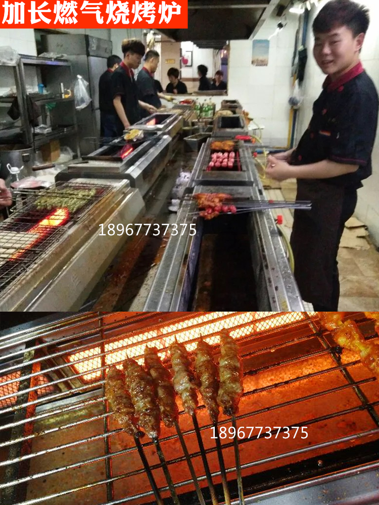 佳利得/蓝天宇科烧烤炉 商用超长燃气烤鱼羊肉串面筋烧烤机器烤架在类目 户外/登山/野营/旅行用品, 炉具/餐具/野餐烧烤用品, 烧烤炉/烤架中 - 来自Buy2taobao.com提供专业的淘宝代购服务