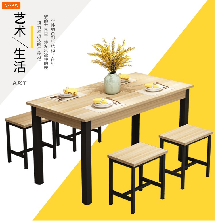 肯德基餐桌椅简约快餐厅桌椅组合奶茶食堂沙县小吃店面馆分体组装|ruв категории жилой мебели, Таблица класса, обеденный стол - от Buy2taobao.com для оказания профессиональной услуги покупки агента Taobao