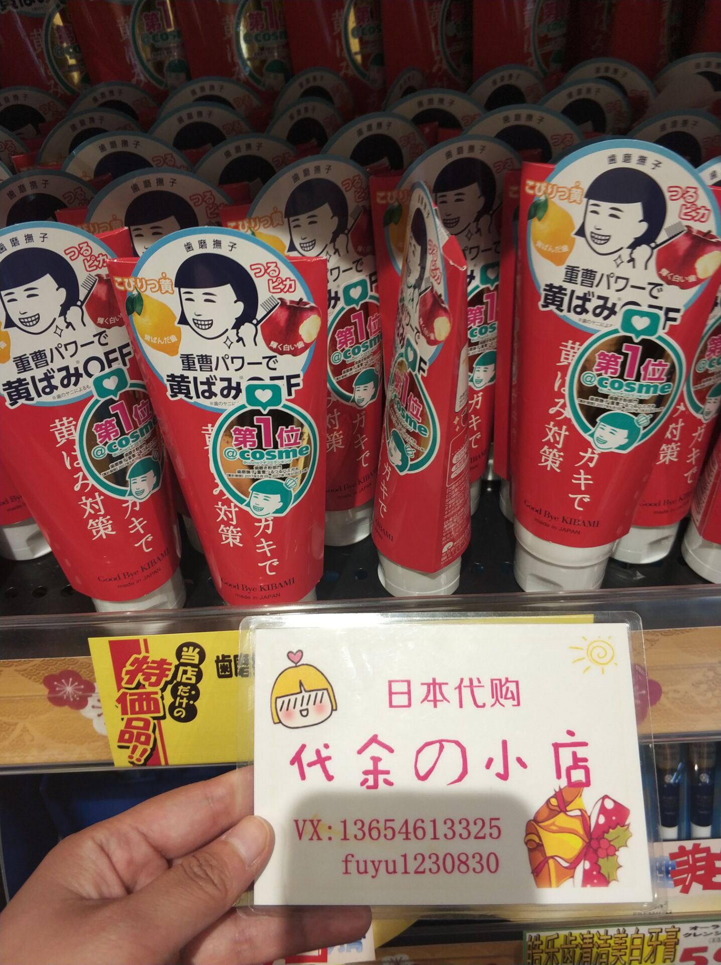 日本ISHIZAWA石泽小苏打低泡牙膏牙周护理去牙渍盐齿140g在类目 洗护清洁剂/卫生巾/纸/香薰, 洗发沐浴/个人清洁, 口腔护理, 牙膏中 - 来自Buy2taobao.com提供专业的淘宝代购服务