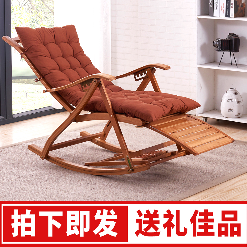Shook chair deck chair adult Happy Chair fold Noon break Siesta Old chair solid wood balcony Lazy man deck chair householdin the Residential furniture , Class Seats , Chairs , Rocking category - from Buy2taobao.com to provide professional Taobao agent buy service