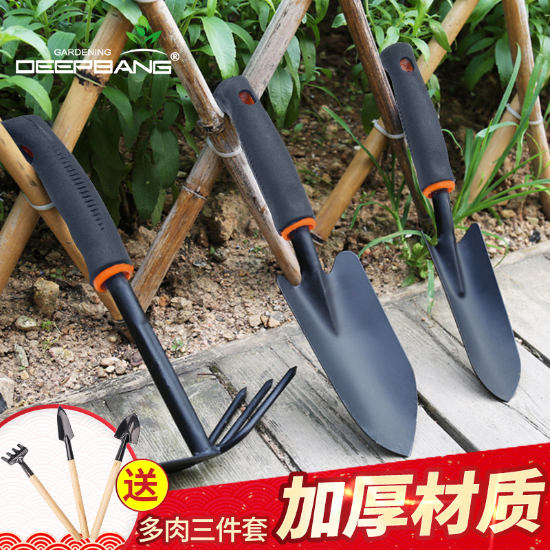 园艺工具三件套家用养花种花工具种菜小锄头挖笋小铁锹花铲小铲子|ruв категории доставка цветов/цветок моделирования/растения садоводства, садовых принадлежностей, лопата/грабли/лопата/мотыга (новый), лопата - от Buy2taobao.com для оказания профессиональной услуги покупки агента Taobao