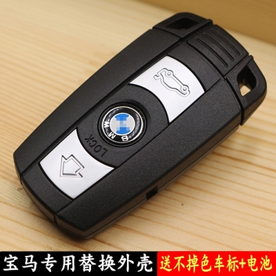 宝马325 525 3系 5系 m3 x5 x1 e90 e93 z4 x6汽车遥控器钥匙外壳