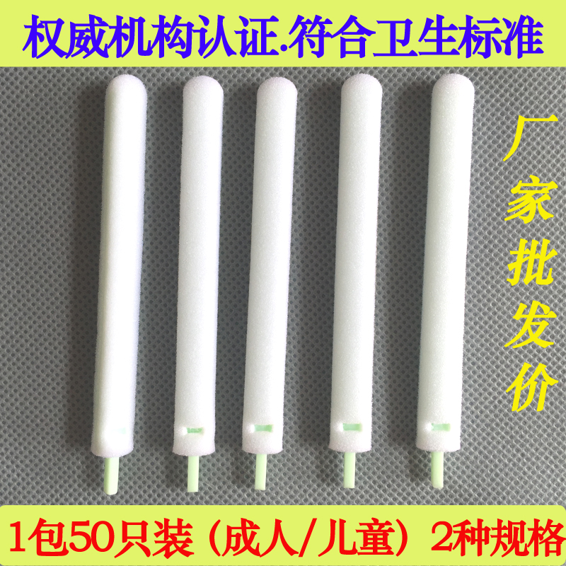 无尘棉签鼻子上药棉棒鼻腔推药棉签鼻内专用u型棉签鼻塞医用海绵在类目 家庭/个人清洁工具, 个人洗护清洁用具, 棉签/棉棒/棉包中 - 来自Buy2taobao.com提供专业的淘宝代购服务