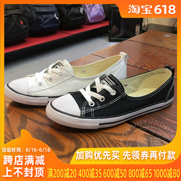 匡威女鞋2019夏季新款运动休闲浅口耐磨帆布板鞋 547167C 547162C|ruв категории спортивные туфли new, холст обувь - от Buy2taobao.com для оказания профессиональной услуги покупки агента Taobao