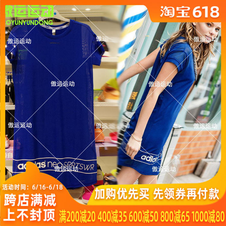 2016新款阿迪达斯女运动休闲连衣裙AY9785 5618 9770 6466 AJ8574|msdalam kategori sukan/pakaian kasual, skirt, pakaian sukan - dari Buy2taobao.com untuk memberikan perkhidmatan ejen Taobao profesional membeli