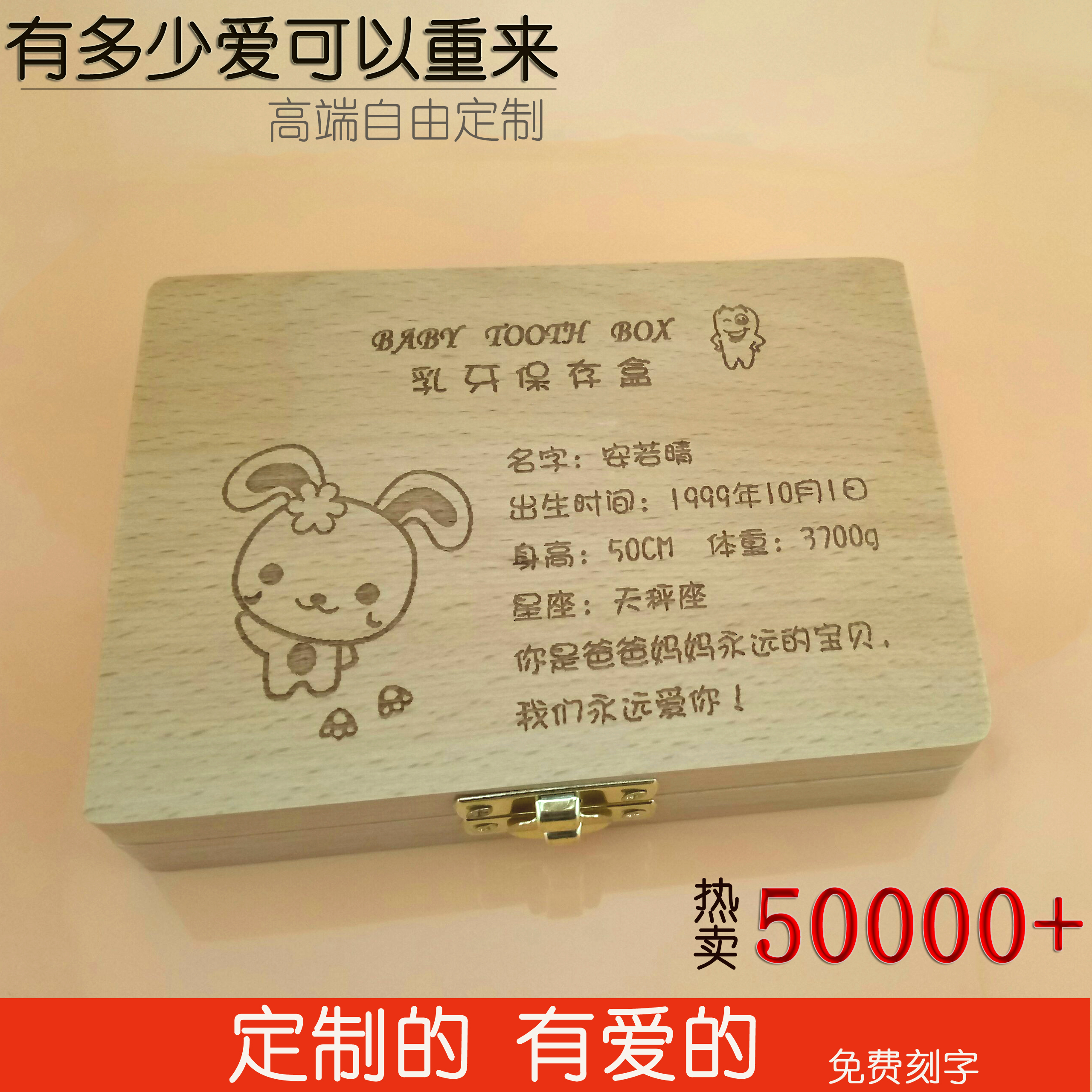 实木乳牙盒收藏盒换牙盒乳牙纪念盒牙齿盒牙屋 刻字/高端照片定制|msdalam kategori Toy/bayi/teka-teki/blok bangunan/model, mainan lain - dari Buy2taobao.com untuk memberikan perkhidmatan ejen Taobao profesional membeli