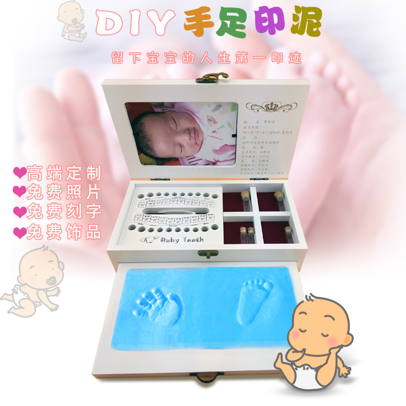 手足印乳牙盒手脚印泥婴儿脐带胎毛收藏保存盒高端定制刻字/彩印|msdalam kategori Toy/bayi/teka-teki/blok bangunan/model, Baby Ji Nianpin/Produk peribadi, tapak kaki tangan - dari Buy2taobao.com untuk memberikan perkhidmatan ejen Taobao profesional membeli