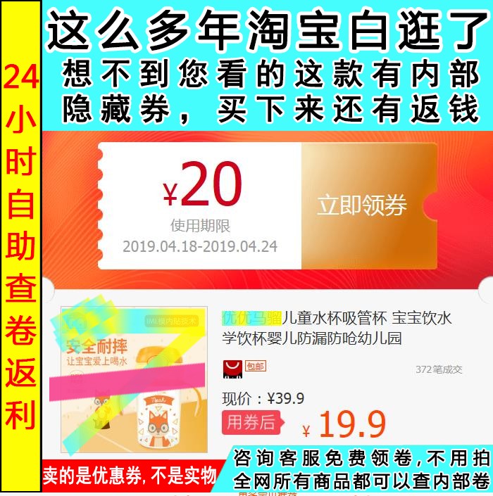 优优马骝儿童水杯吸管杯 宝宝饮水学饮杯婴儿防漏防呛幼儿园在类目 特色手工艺, 其他特色工艺品中 - 来自Buy2taobao.com提供专业的淘宝代购服务
