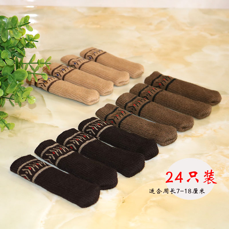 24只加厚耐磨桌椅脚套椅子脚套凳子脚套桌椅腿保护套地板保护包邮|ruв категории домашний ткань, скатерть, столы и стулья, ноги рукав/Таблица мат - от Buy2taobao.com для оказания профессиональной услуги покупки агента Taobao