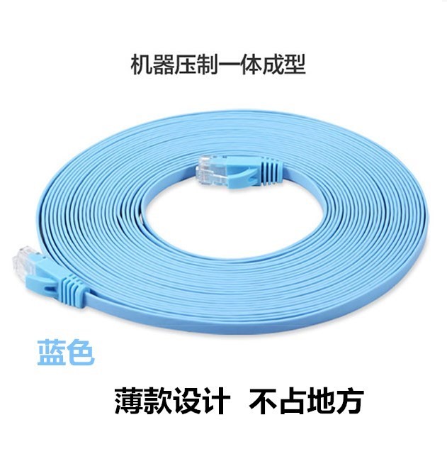 Flat Pure copper ultrathin Network cable 1m5m10m15m30 household wireless high speed Gigabit Broadband Network cablein the 3C Digital Accessories, Electronic components market , Wire/Line class , Cable category - from Buy2taobao.com to provide professional Taobao agent buy service