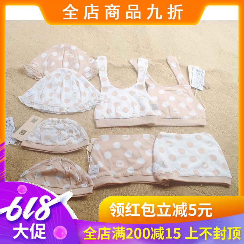 拉比童装男女婴儿童宝宝套头帽胎帽奇趣波点BB帽月子帽新生儿帽子在类目 童装/婴儿装/亲子装, 帽子/围巾/口罩/手套/耳套/脚套, 帽子中 - 来自Buy2taobao.com提供专业的淘宝代购服务