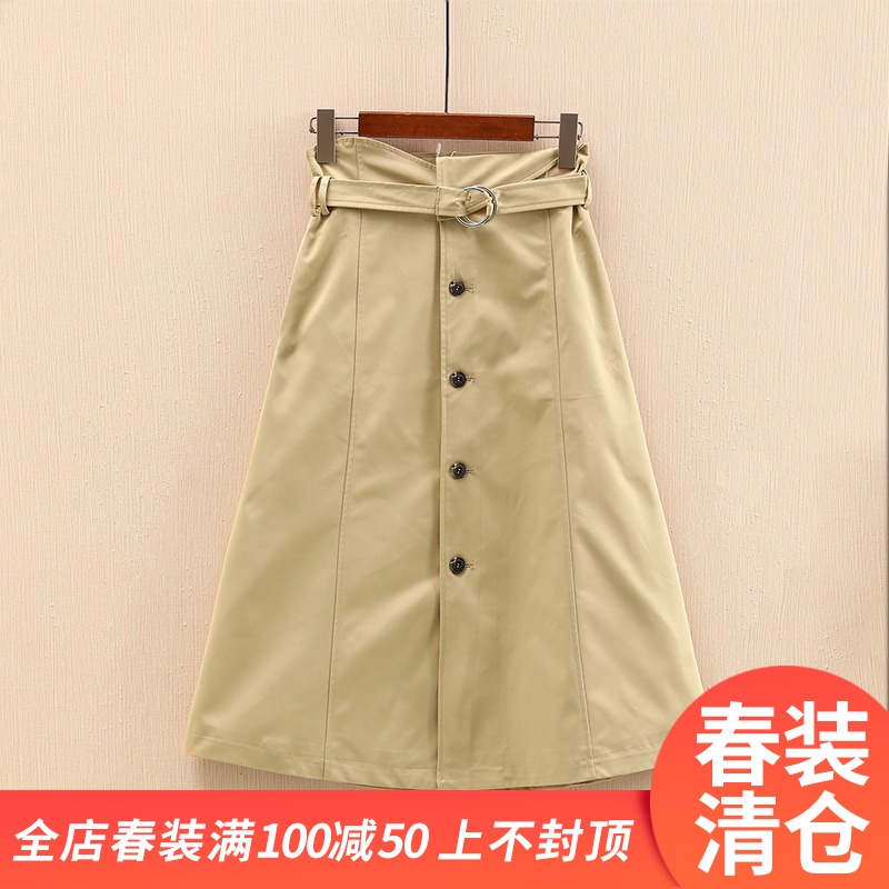 N Series*brand discount Women's wear 2019 spring clothes new pattern tender skirt commute OL Loose skirtin the Women's clothing/Boutique , Skirts category - from Buy2taobao.com to provide professional Taobao agent buy service