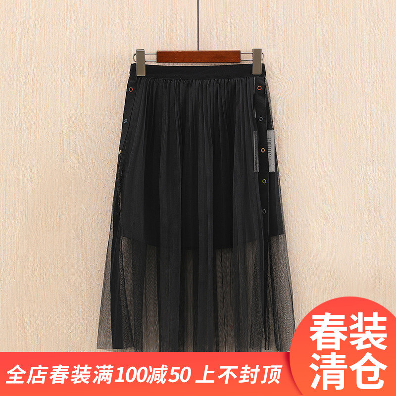 费系列●品牌折扣女装2019春装新款两件套网纱飘逸裙子网红半身裙|ruв категории Женская одежда, юбка - от Buy2taobao.com для оказания профессиональной услуги покупки агента Taobao
