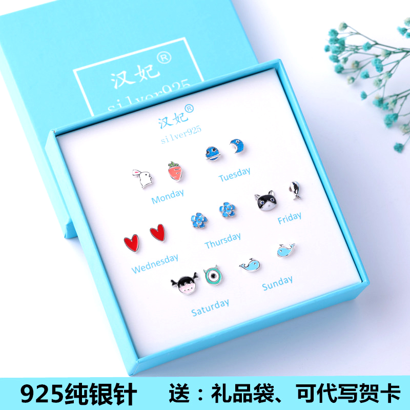 925纯银小清新耳钉 日韩学生可爱耳饰星期耳钉盒装送女友圣诞礼物在类目 饰品/流行首饰/时尚饰品新, 耳饰, 耳钉中 - 来自Buy2taobao.com提供专业的淘宝代购服务