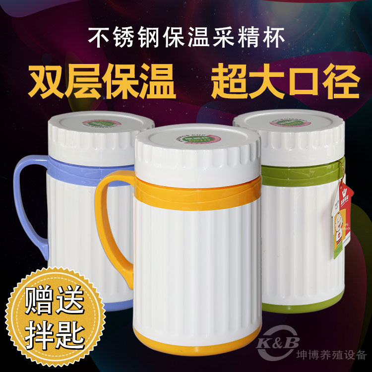 采精杯精液保溫杯豬人工授精設備不鏽鋼內膽保溫杯豬用采精杯在類目 畜牧/養殖物資, 畜牧/養殖設備, 畜牧/養殖器械中 - 來自Buy2taobao.com提供專業的淘寶代購服務
