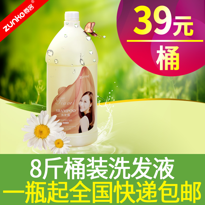 尊客酒店宾馆洗发水液 浴场一次性洗漱用品 散装桶装洗发露包邮在类目 洗护清洁剂/卫生巾/纸/香薰, 洗发沐浴/个人清洁, 头发清洁/护理/造型, 洗发水中 - 来自Buy2taobao.com提供专业的淘宝代购服务