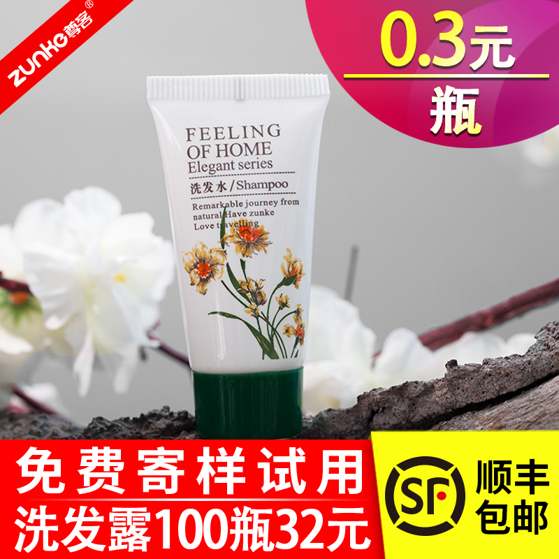 【100瓶32元包邮】酒店一次性洗发水洗头膏宾馆专用瓶装洗发露液在类目 洗护清洁剂/卫生巾/纸/香薰, 洗发沐浴/个人清洁, 头发清洁/护理/造型, 洗发水中 - 来自Buy2taobao.com提供专业的淘宝代购服务