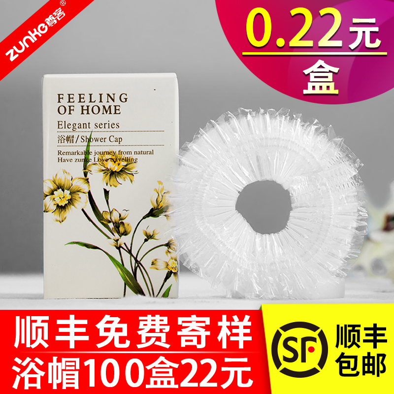 酒店民宿卡盒浴帽 宾馆防水加大加厚一次性浴帽 卡盒焗油帽染发帽在类目 家庭/个人清洁工具, 个人洗护清洁用具, 浴帽中 - 来自Buy2taobao.com提供专业的淘宝代购服务