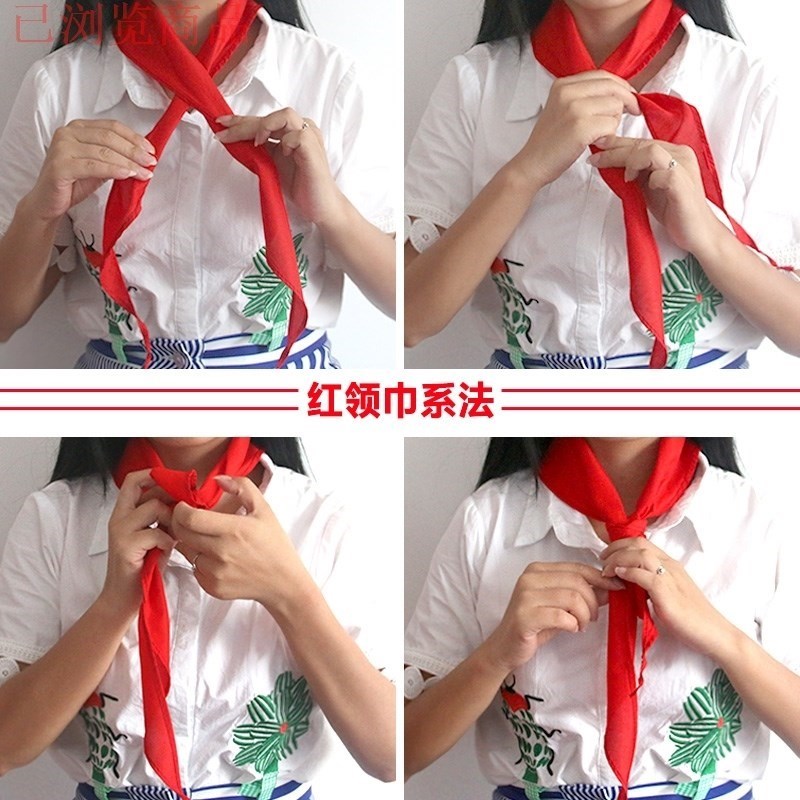 紅鄰巾紅領巾小學生純棉不掉色1-3年級全棉高檔大號在類目 電子詞典/電紙書/文化用品, 其它文化用品中 - 來自Buy2taobao.com提供專業的淘寶代購服務