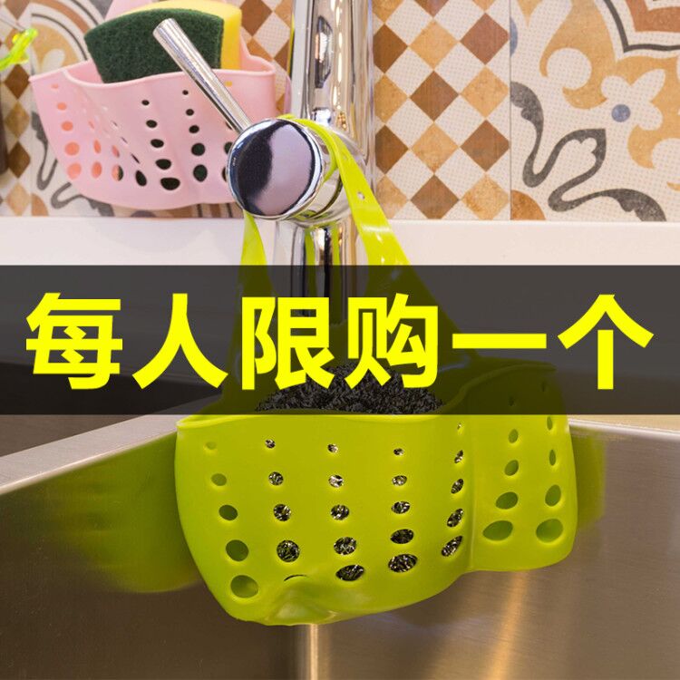创意厨房水槽沥水架子挂篮置物架海绵收纳挂袋水龙头挂架沥水架|ruв категории награду материалов, кухня, раковина аксессуары, осушение корзины - от Buy2taobao.com для оказания профессиональной услуги покупки агента Taobao
