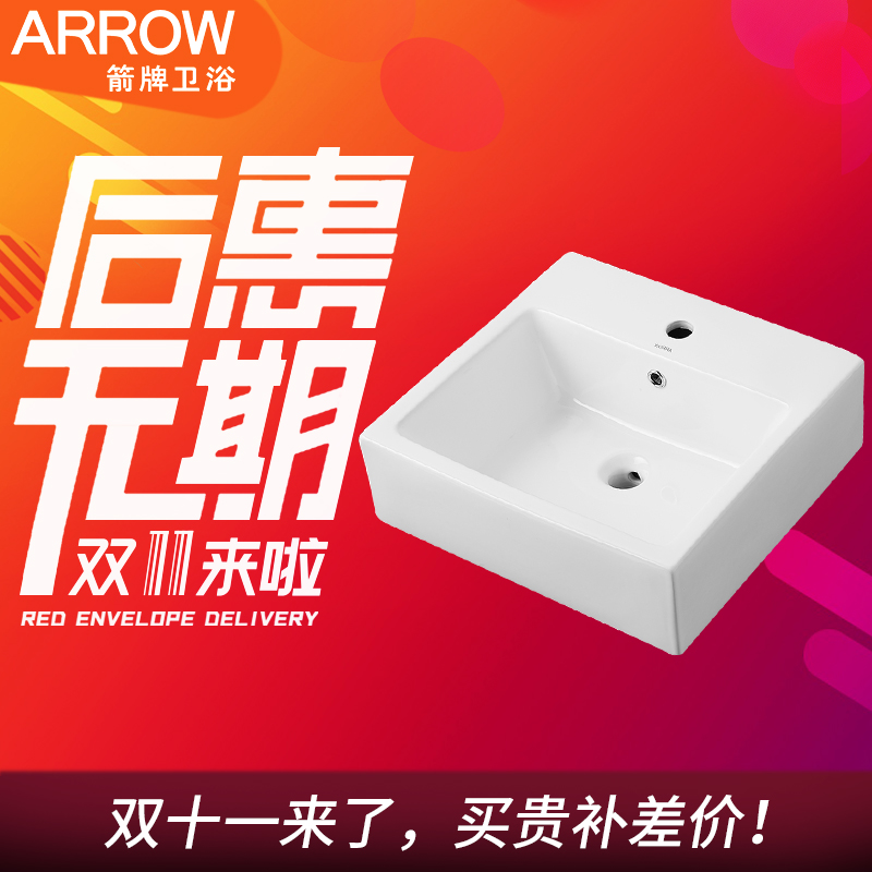 ARROW箭牌卫浴AP446B/AP425/AP446P方形台上洗手洗脸盆艺术盆面盆|ruв категории награду материалов, туалетные принадлежности, умывальник, бассейна на стол - от Buy2taobao.com для оказания профессиональной услуги покупки агента Taobao