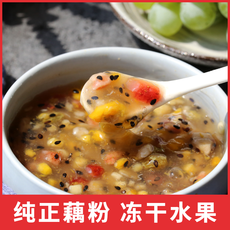 水果藕粉羹400g 营养早餐代餐 即食冻干水果坚果羹非西湖杭州特产在类目 咖啡/麦片/冲饮, 藕粉/麦片/冲饮品, 藕粉中 - 来自Buy2taobao.com提供专业的淘宝代购服务