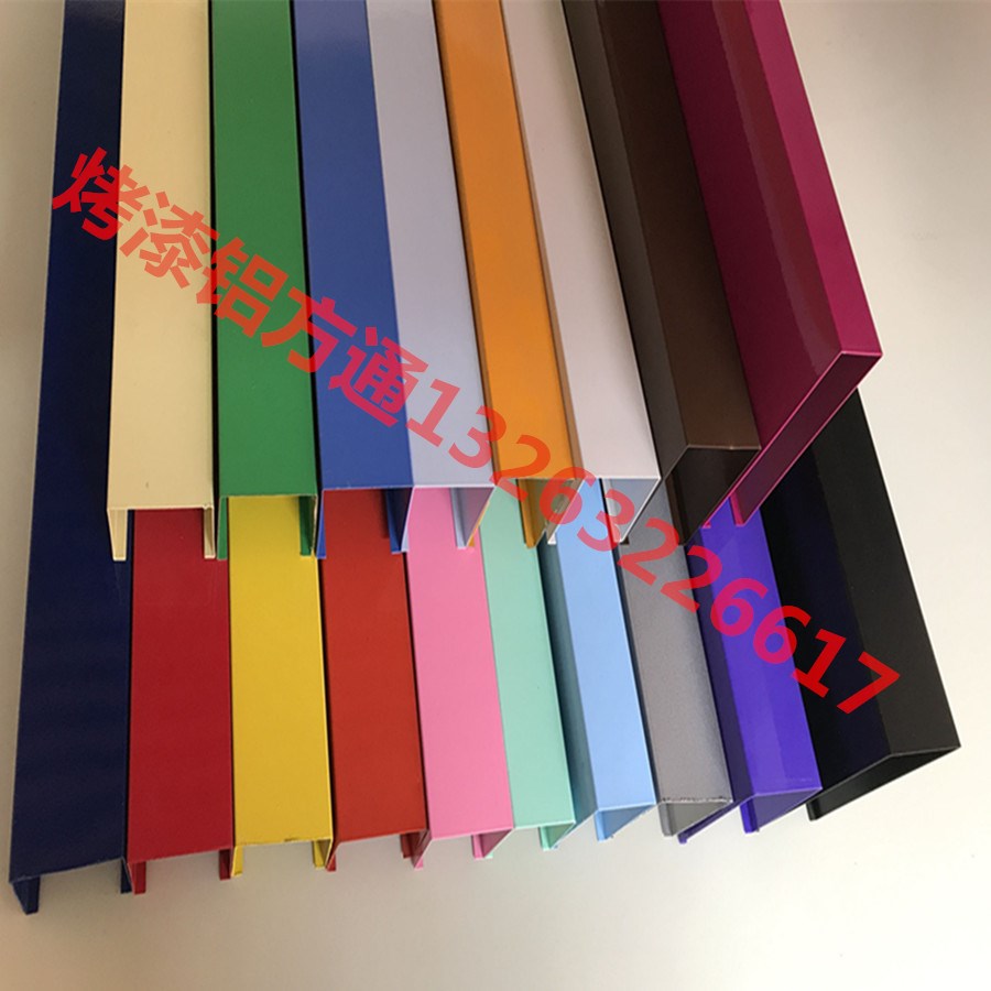 鋁方通吊頂木紋格柵彩色U型槽天花集成扣板鋁挂片彩色鐵合金方通在類目 家裝主材, 集成吊頂, 扣板模塊中 - 來自Buy2taobao.com提供專業的淘寶代購服務
