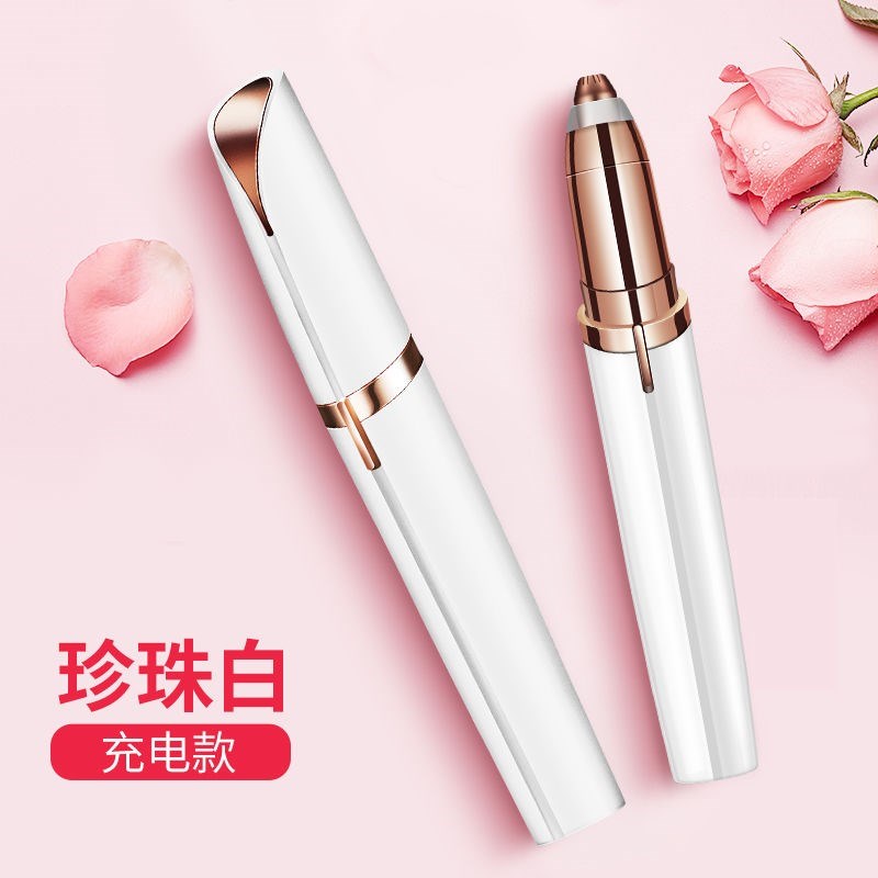 网红电动修眉刀男女剃自动刮修眉仪神器修眉毛无痛修剪器抖音同款|ruв категории личный уход/Здравоохранение/массажное оборудование, красоты/Body вспомогательные инструменты, красоты триммер - от Buy2taobao.com для оказания профессиональной услуги покупки агента Taobao
