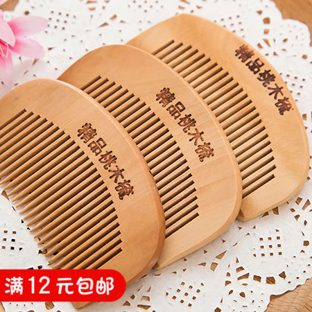 Boutique Peach comb high quality durable Combs comb Long hair Anti-Hair Loss Combs Massage combin the Family/Personal Cleaning Tools , Personal care cleaning appliances , Comb/Portable with a mirror , Comb/Makeup comb/Massage comb category - from Buy2taobao.com to provide professional Taobao agent buy service
