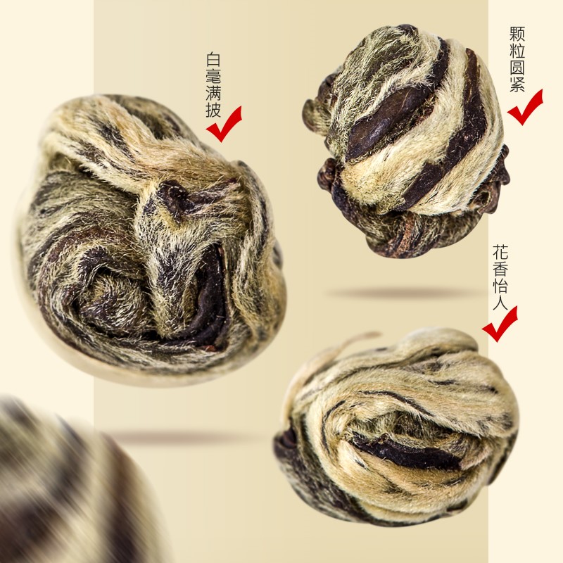 禦興茉莉花茶 茉莉龍珠濃香型 茉莉香珠 龍珠綠茶茶葉散裝500g在類目 茶, 代用/花草/水果/再加工茶, 代用/花草茶中 - 來自Buy2taobao.com提供專業的淘寶代購服務