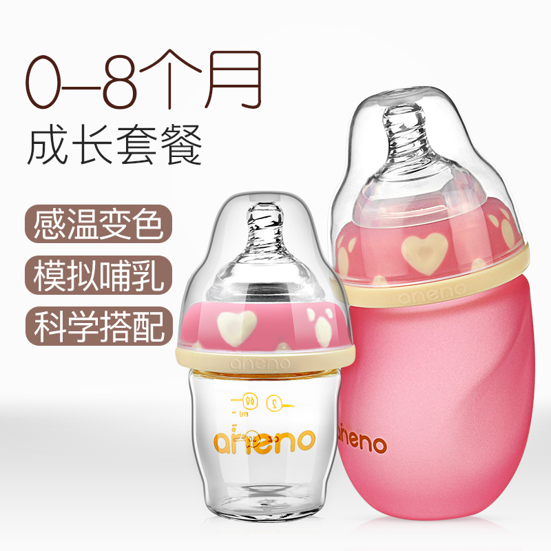 套装新生儿初生婴儿用品防爆摔防呛胀气玻璃奶瓶宽口径小宝宝喝水|msdalam kategori lampin/Xihu/makan/push pelarik, Memberi makan botol/botol yang berkaitan, Memberi makan botol - dari Buy2taobao.com untuk memberikan perkhidmatan ejen Taobao profesional membeli
