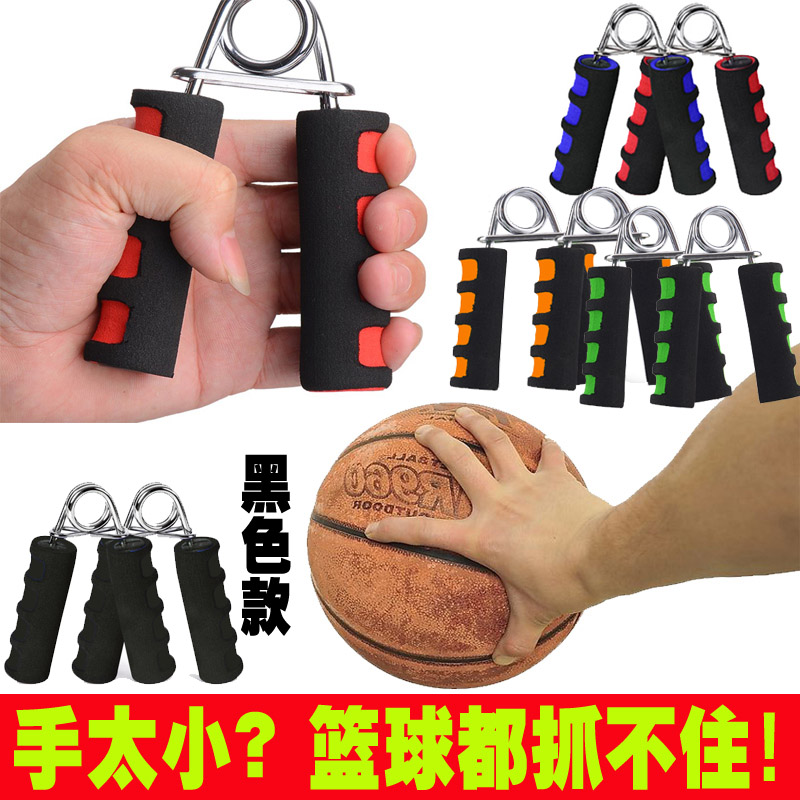 Grip Basketball Grip Physical exercise finger Physical exercise Arm Strengthen Palm relieve volleyball A wristin the Sports/Yoga/Fitness/Fans supplies , Stepper/Small and medium sized fitness equipment , Grip category - from Buy2taobao.com to provide professional Taobao agent buy service