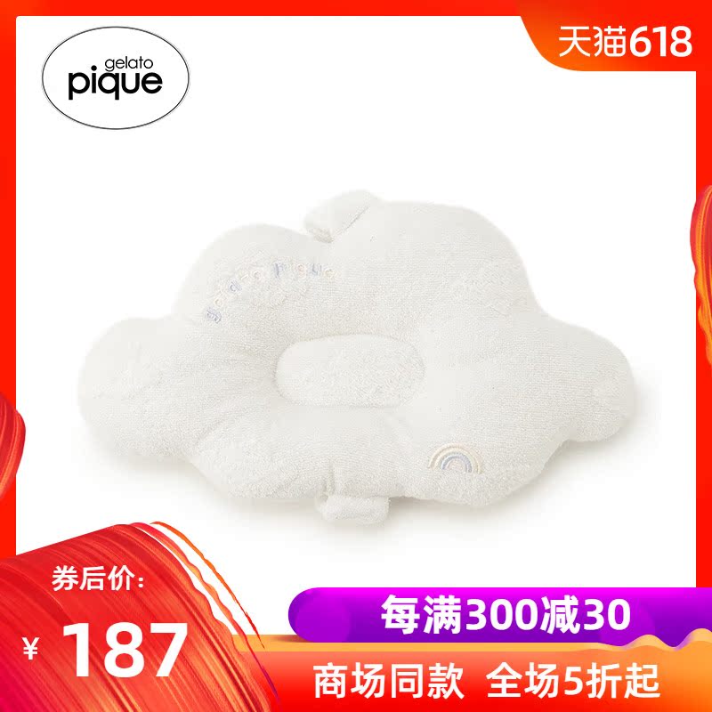 gelato pique2019春夏新品可爱云朵彩虹印花婴幼儿枕头PBGG192752|ruв категории постельные принадлежности, детская кровать товаров, мальчонка подушка/подушка - от Buy2taobao.com для оказания профессиональной услуги покупки агента Taobao