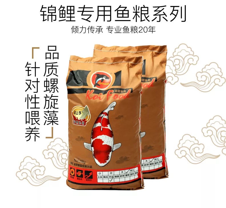 海豚錦鯉飼料胚芽育成色揚增康20kg 錦鯉專用魚糧觀賞魚飼料在類目 寵物/寵物食品及用品, 水族世界, 觀賞魚飼料中 - 來自Buy2taobao.com提供專業的淘寶代購服務