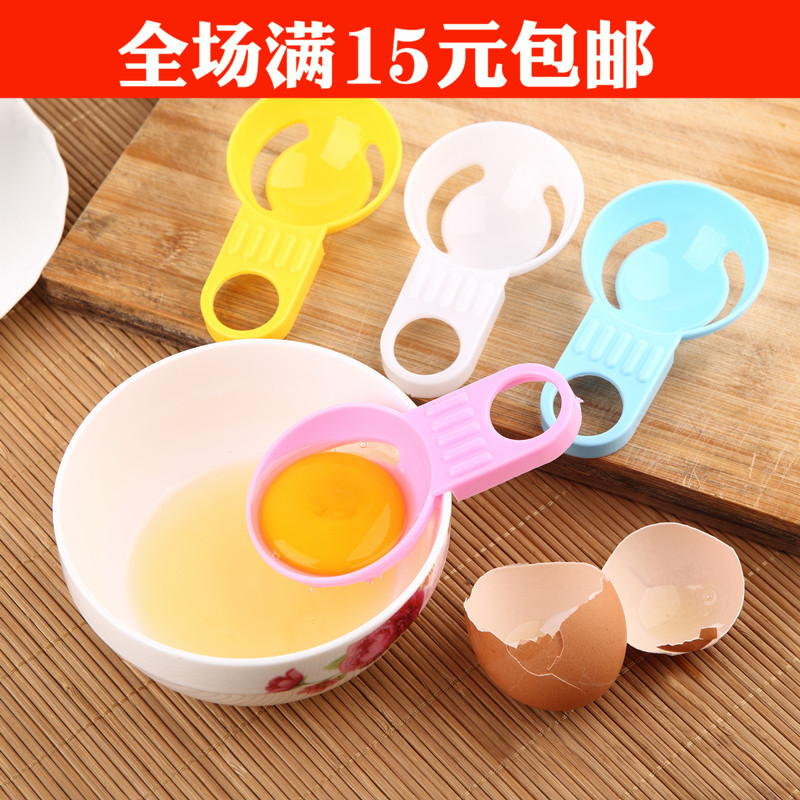 厨房创意彩色短柄蛋清分离器 鸡蛋加工分蛋器烘焙DIY工具|msdalam kategori dapur/memasak Appliances, Alat dapur/Penyimpanan dapur, pemprosesan telur, pemisah telur - dari Buy2taobao.com untuk memberikan perkhidmatan ejen Taobao profesional membeli
