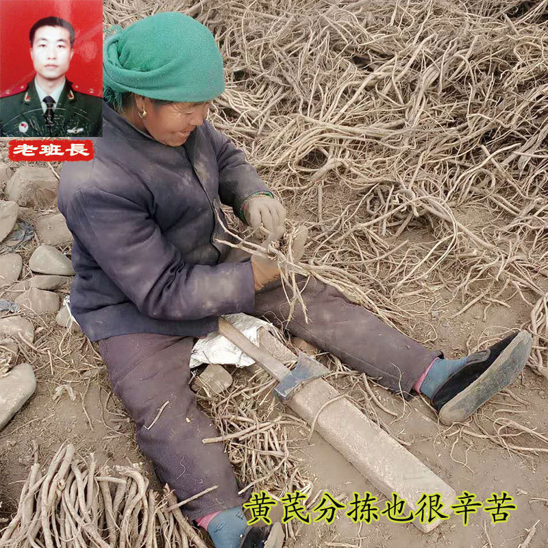 Huangqi Huangqi Tablets 500g Is Beiqi Sulfur Huang membranous milkvetch root wild Super Angelica Codonopsisin the Traditional nourishing food , Other traditional tonic , Astragalus category - from Buy2taobao.com to provide professional Taobao agent buy service