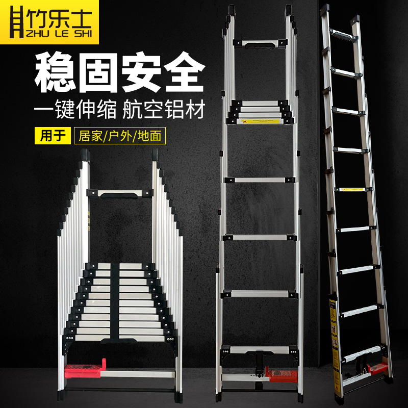 一键伸缩铝合金人字梯子家用便携竹节升降伸缩梯多功能工程折叠梯|ruв категории начало ежедневно, бытовой аппаратные средства, бытовой лестница - от Buy2taobao.com для оказания профессиональной услуги покупки агента Taobao