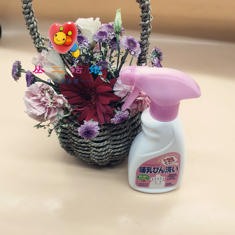 日本原装wakodo婴幼儿童奶瓶餐具果蔬清洗剂液洗涤剂瓶装280ml|msdalam kategori lampin/Xihu/makan/push pelarik, pembersihan cecair/bahan pencuci pakaian/pelembut, Buah-buahan dan sayur-sayuran pembersihan cecair botol - dari Buy2taobao.com untuk memberikan perkhidmatan ejen Taobao profesional membeli