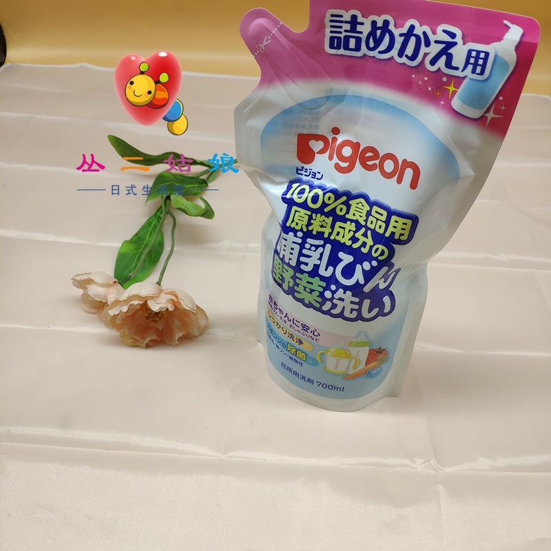 Japan mainland Pigeon Feeding bottle clean Fruits and vegetables Cleaning fluid baby Feeding bottle clean supplement Replacement 700mlin the Diapers/Care/Feeding/Push lathe , Cleaning fluid/Laundry Detergent/Softener , Fruit and vegetable cleaning fluid bottle category - from Buy2taobao.com to provide professional Taobao agent buy service