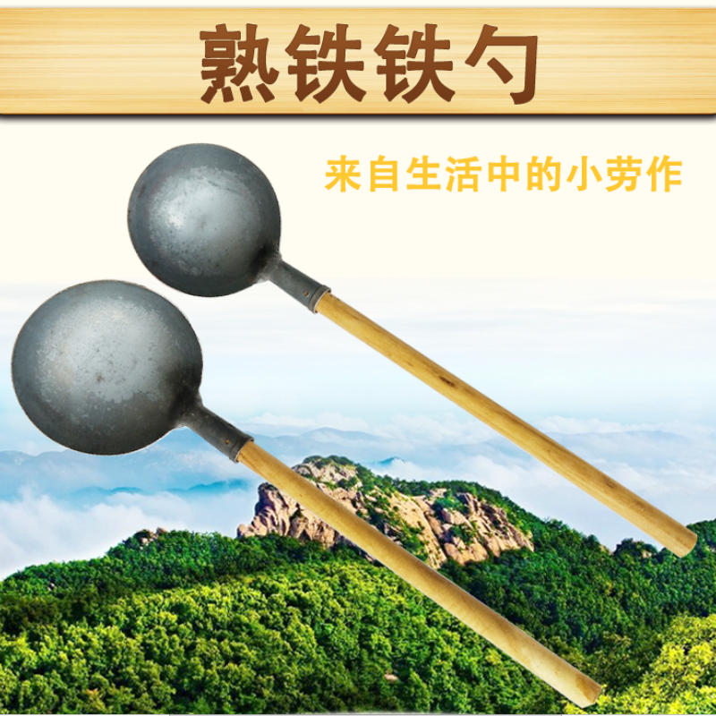 Industrial Outsize Tieshao Dig dung Dig dung Water scoop cement Egg dumplingin the Kitchen/Cooking utensils , Cooking utensils , Cooking spoon shovel , Full scoop shovel category - from Buy2taobao.com to provide professional Taobao agent buy service